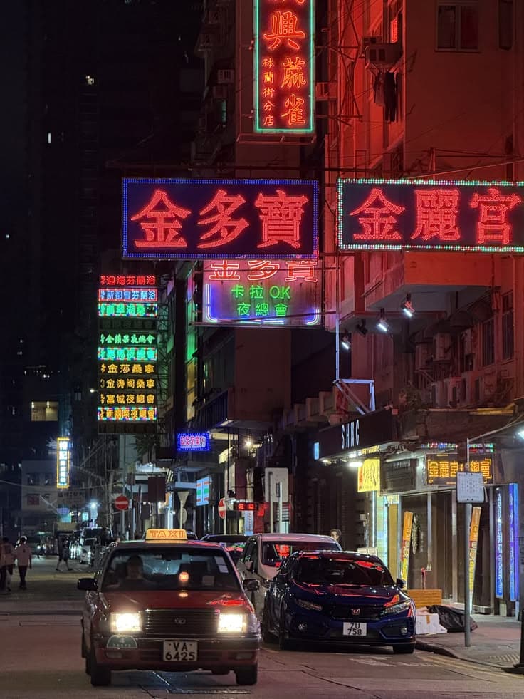 Neon Sign